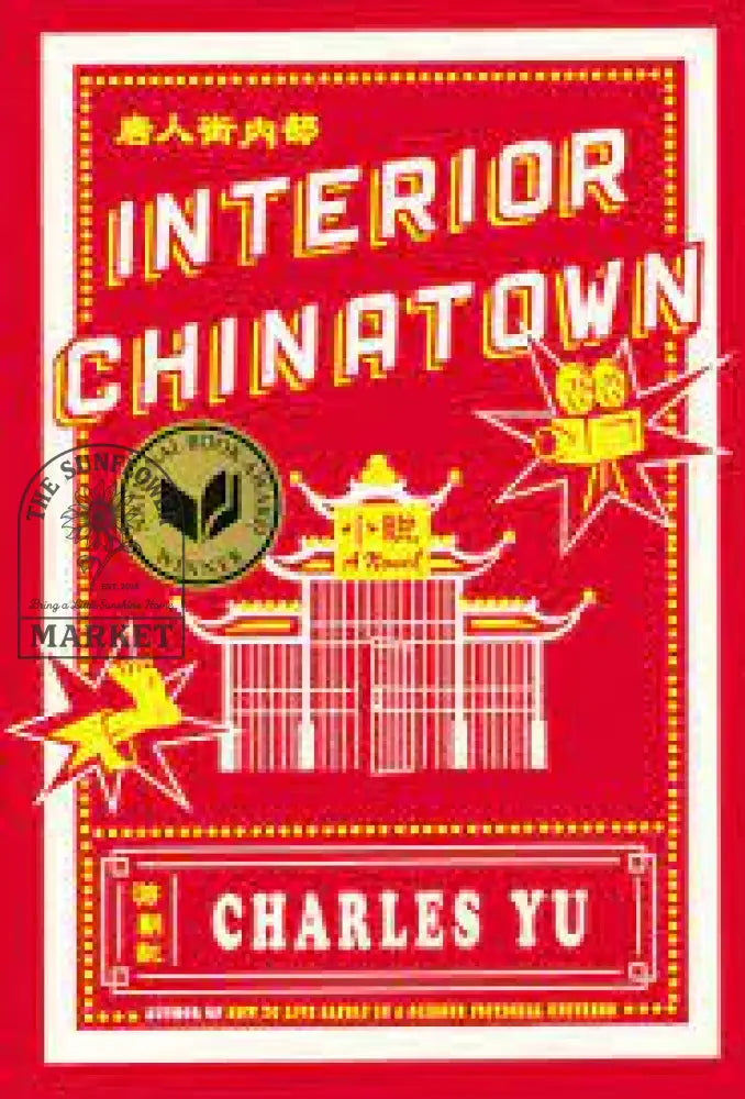 Interior Chinatown